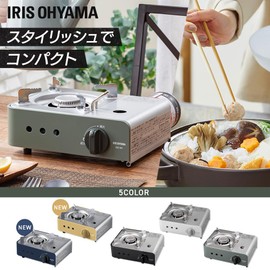 Iris Ohyama IGC-M1-G Cassette Stove, Alloy Steel, Mini, Olive Green