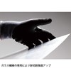 [ミドリ安全] 耐切創 手袋 作業用 耐摩耗性 滑り止め カットガードG150TF L 1双