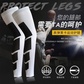 Extended Leg Sleeves for Sports: Basketball, Soccer, Running, Fitness - Leg Protection, Sun Protection, Elastic Free Size/L White 5ea