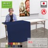 Noren Workshop 27139 Flameproof Tablecloth, Plain, Comiket, Events, Exhibitions, Briefings,