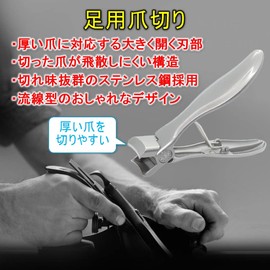 TKhits Nail Clippers for Feet [Wide-Opening Nail Clippers] Toe Nails, Thick Nails, Cuts Well and Does Not Splatter, Foot Elderly Care (Silver)