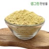 생강 가루 분말 수입산 500g Imported Ginger Powder 500g