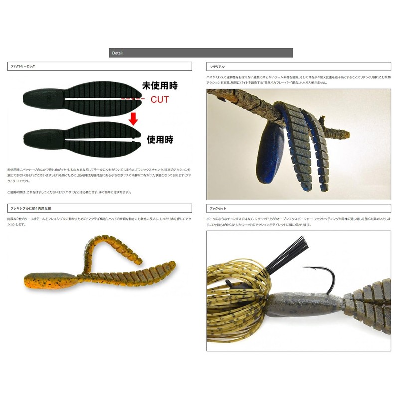 Keitech Flex Chank, Medium, #009 White