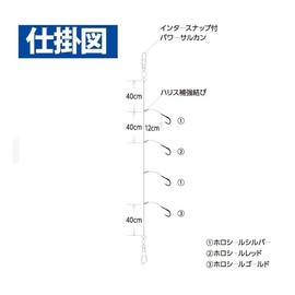 Shunoku Eat Sabiki Drop Special Kamura & Holo Short 4 Pieces 11-16