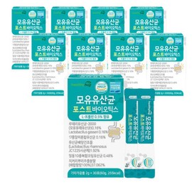 Breast Milk Lactobacillus Postbiotics 2g 30 packs 9 Healthy Hug LGG Lactobacillus Gasseri / 모유유산균 포스트바이오틱스 2g 30포 9개 헬씨허그 lgg 락토바실러스가세리