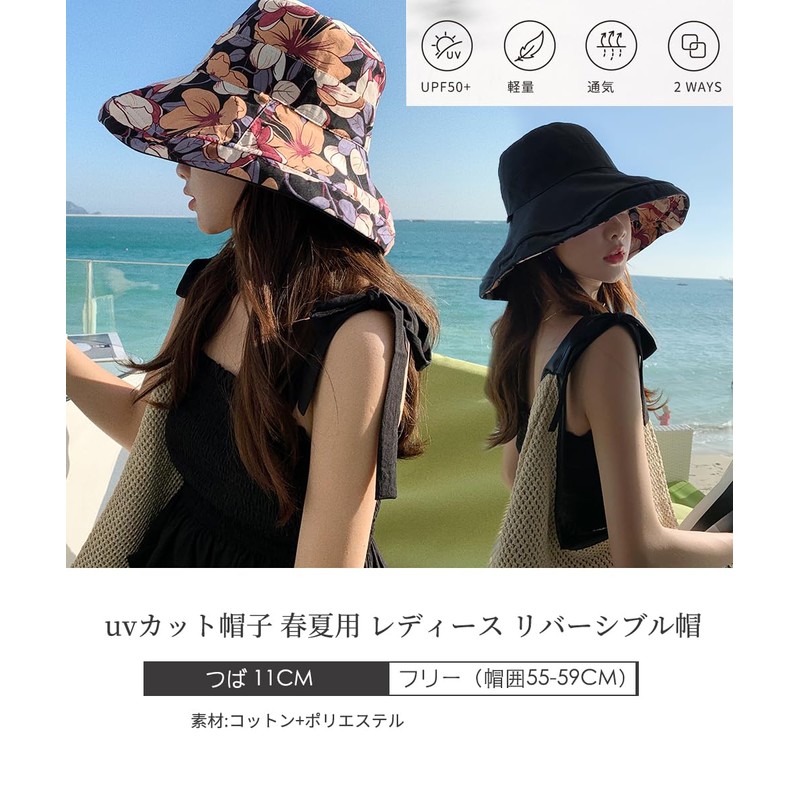 Karsaer G0079 Women's Hat, Spring and Summer, UV Protection, Reversible,