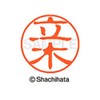 Shachihata Stamp Stamp Black 11 XL-11 Stamp Face 0.4 inch