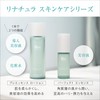 Re:natura Introduction Serum Lotion, 4.2 fl oz (125 ml) &