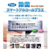 LEC S-534 Super Drop Cleaning Slippers (M Size) Easy to