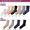 Heel Care Socks, Heel Care, , ,