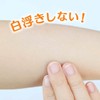 OKADA Natural Derived 100% UV Milk (Sunscreen), 1.8 oz (50