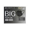 MIXSIM Mask, Large Size, Men's, Non-woven Fabric, Large Mask, Large