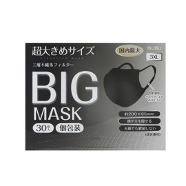 MIXSIM Mask, Large Size, Men's, Non-woven Fabric, Large Mask, Large Mask, Large Mask, Width 7.9 x 3.7 inches (20 x 9.5 cm), Black, 2 Boxes, 60 Pieces