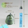 Nanbu Ironware Wind Chime, "Tsurigane" from Iwate Prefecture, Kawamotoya Tea
