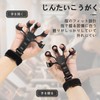 JEKYDOSD Finger Power Set of 2 Finger Trainer, Grip Trainer,