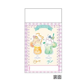 Sunstar Stationery 775463 Chiikawa Masumaru-kun Eraser, Eraser, Back to School
