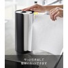 Yamazaki 5572 Hidden Kitchen Paper Holder, Black, Approx. W 4.5