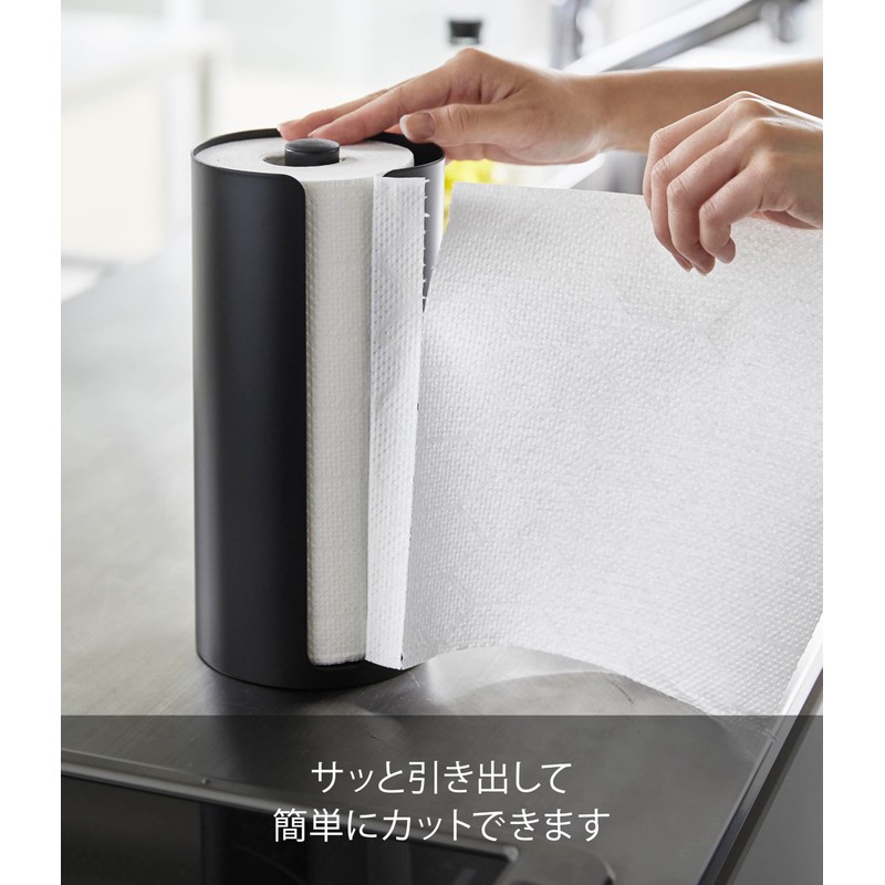 Yamazaki 5572 Hidden Kitchen Paper Holder, Black, Approx. W 4.5