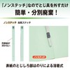 Plus Flat File Resin Jig A4 Vertical 5 Colors 10