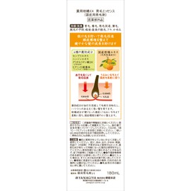 薬用 柑橘EX 育毛エッセンス 180ml