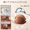 Como Life Stainless Steel Ice Cream Scoop, Ice Cream Scoop,