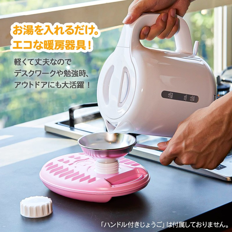 Maruka Hot Water Bottle, Poly Yuta, 20.3 fl oz (600