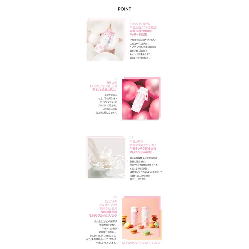 GR G9 Skin Milk Bubble Essence Pack, Strawberry, 1.6 fl