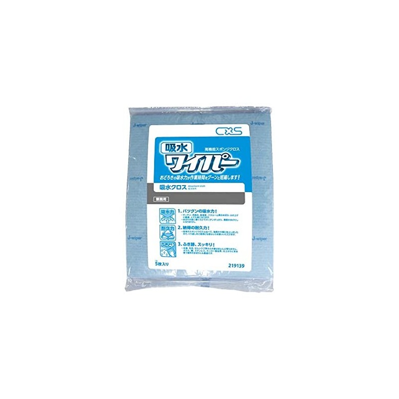 CB S 219139 Water Absorbing Wiper, Pack of 5