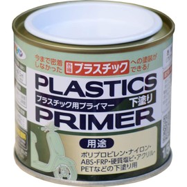 Asahipen Plastic Primer Brush Paint 1/5L Clear