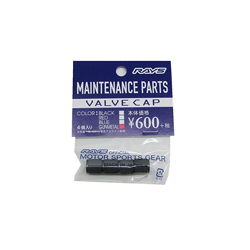 【RAYS(レイズ)】 RAYS NEWロゴ アルミバルブキャップ 4個セット GM(ガンメタ) 74150000401GM