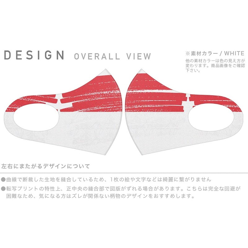 018471 Design Mask, Set of 2, Polyester, Washable, Cloth Mask,
