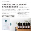 Michishio Blend 10ml