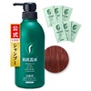 Sastty Rishiri Color Shampoo (Light Brown), Large Capacity, 16.9 fl