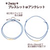 Jewelry Shop M v4309 2-Way Metal Beads, Wax Drawstring, Bracelet/Anklet,