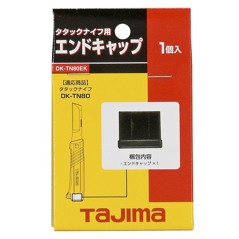 DK-TN80EK