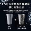 Doshisha Ice Pole Tumbler for Cold Insulation, Vacuum Double Layer