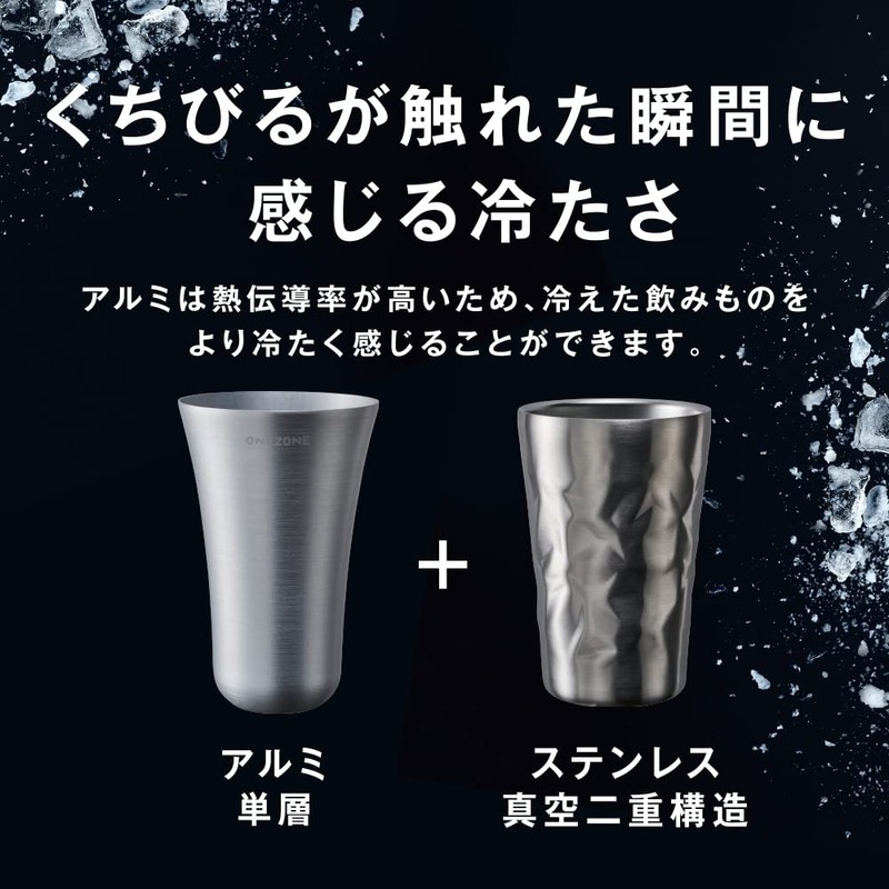 Doshisha Ice Pole Tumbler for Cold Insulation, Vacuum Double Layer