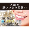 teeth makeup dental pearl pure white