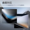 [Set of 2] ClearView Insta360 X5 Protective Film TPU Film