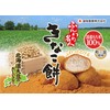 Echigo Seika Fluffy Master Kinako Mochi Family Pack 14g x