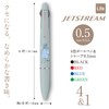 Gakken StaFul Kara Clean Jetstream Multifunction Pen 4 & 1