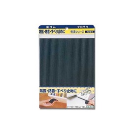 光 波ゴム 黒 3×190×150mm 1枚入 00873217-1 WR1915-1