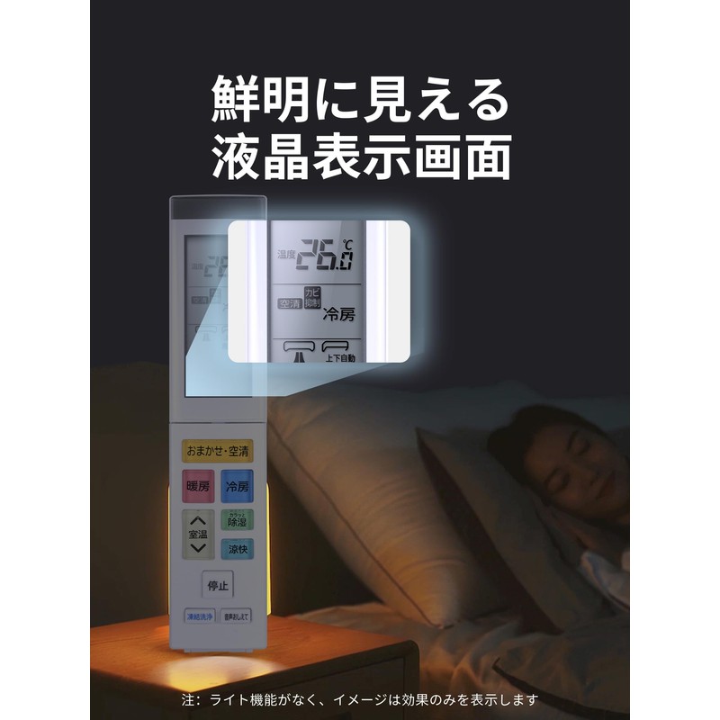 Hitachi Air Conditioner Remote Control SP-RC3 Simple Air Conditioner Remote