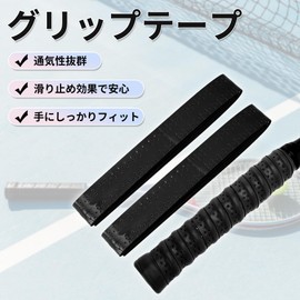 CAPASTEC Tennis Badminton Grip Tape, Set of 2, Porous, Convex Grip Tape, Shock Absorbing, Breathable, For Racquets, Wet Type, Black