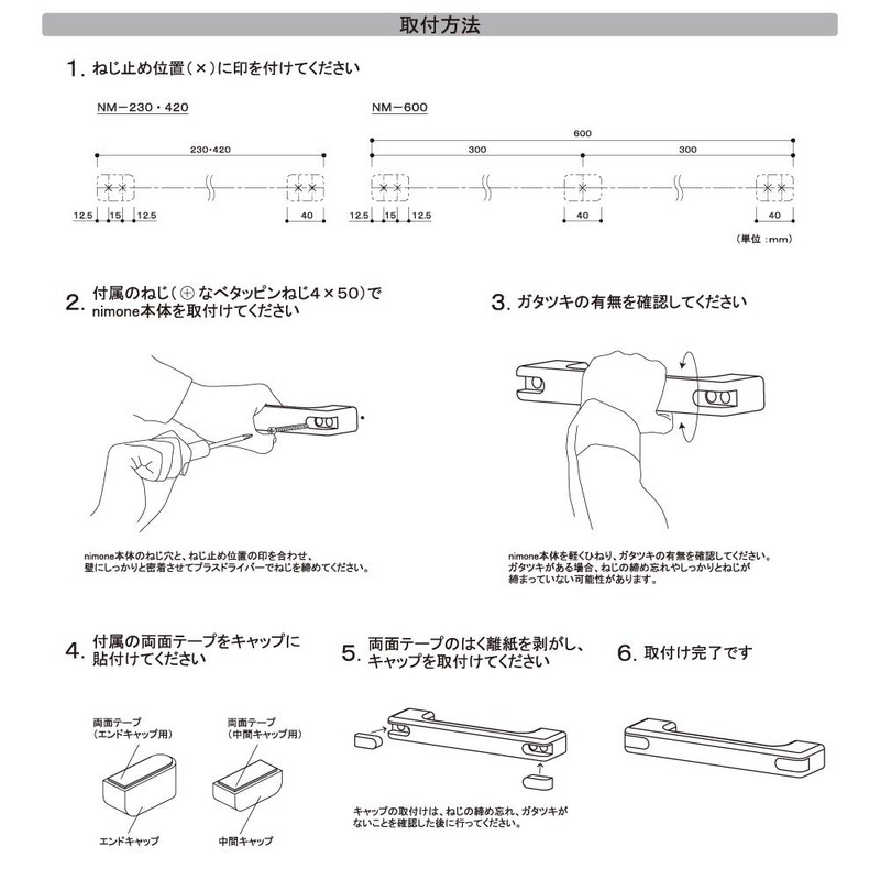 Matsuroku Nimone One-Piece Wooden Handrail that Blends Into Your Life,