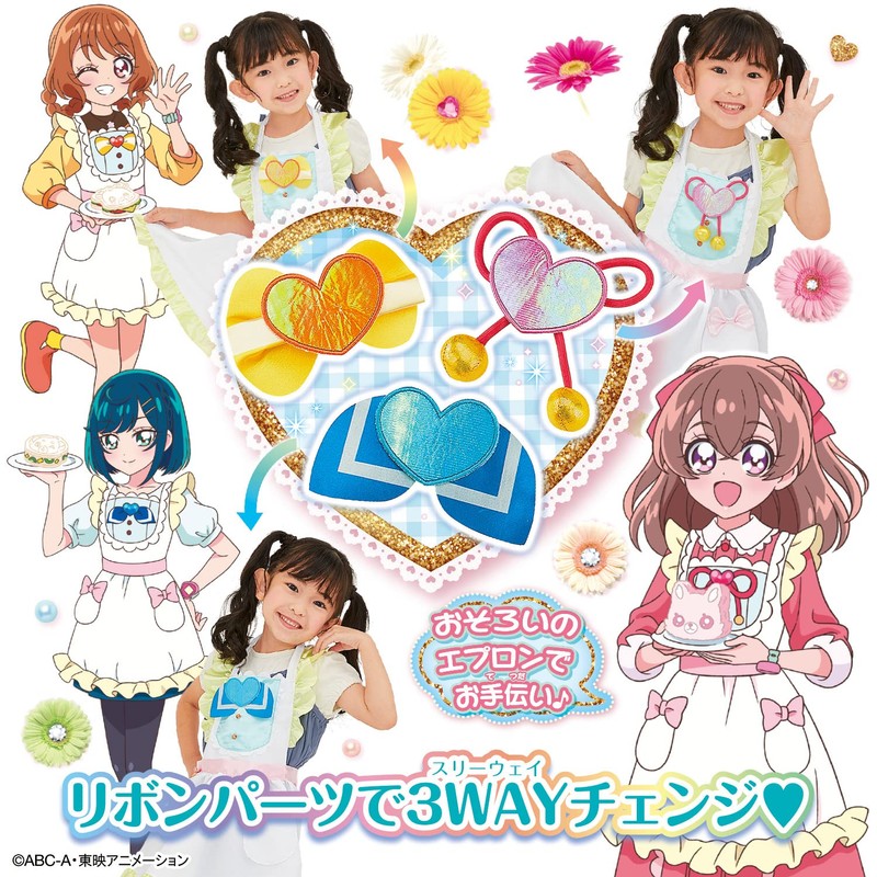 Bandai Delicious Party Pretty Cure Delicious Cooking 3-Way Apron Dress