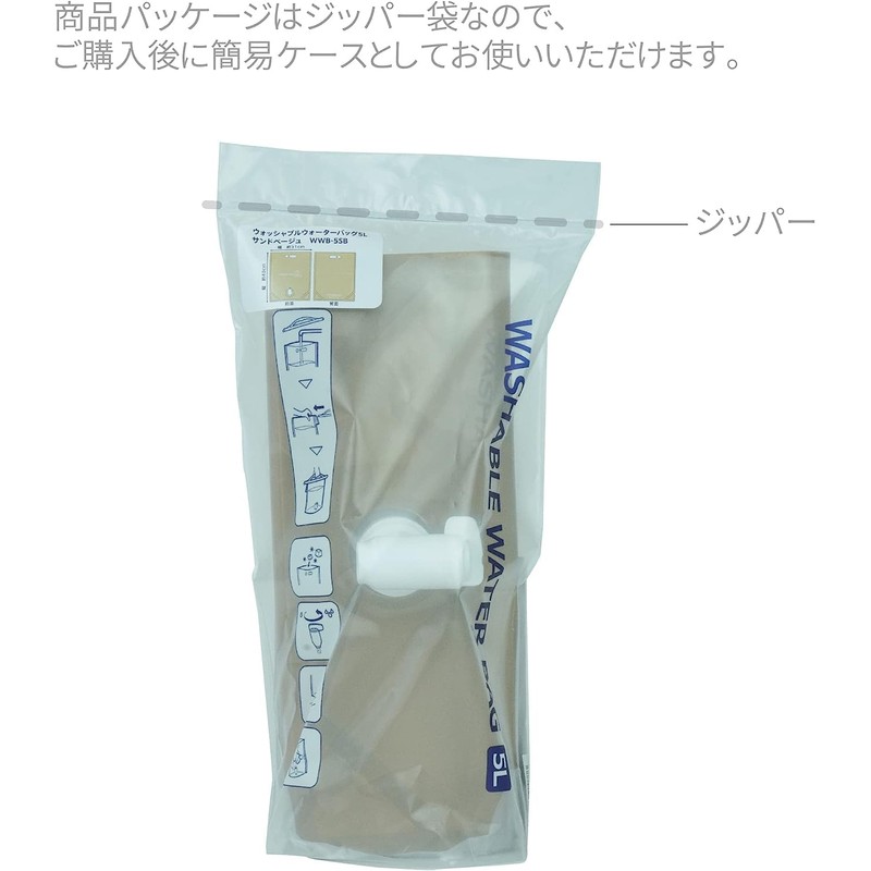 Iwatani Material WWB-5SB Water Tank, Washable, Water Bag, 1.3 gal
