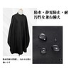 Dengujd Waterproof Hairdressing Cape, Hair Apron, For Adults, Foldable, Adjustable,