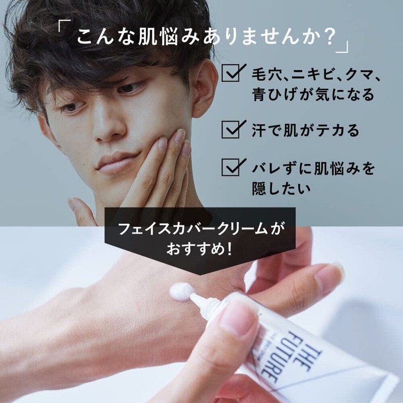 THE FUTURE Men's BB Cream, Face Covering Cream, Concealer, Foundation