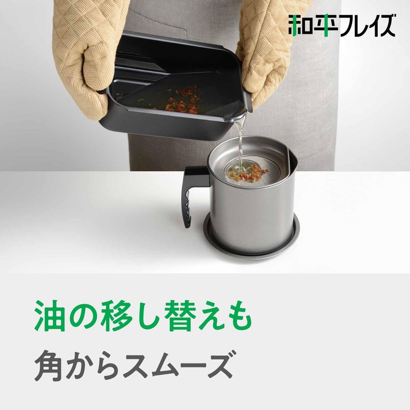 Wahei Freiz RB-2699 Small Frying Pot, Square, Tempura Pot, Bento